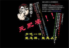 扫码拉群骗局
